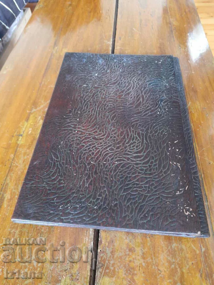 Delivery of Old leather folder Delivery of Old leather folder