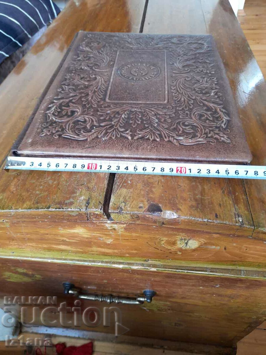 Auction Old leather folder Auction Old leather folder