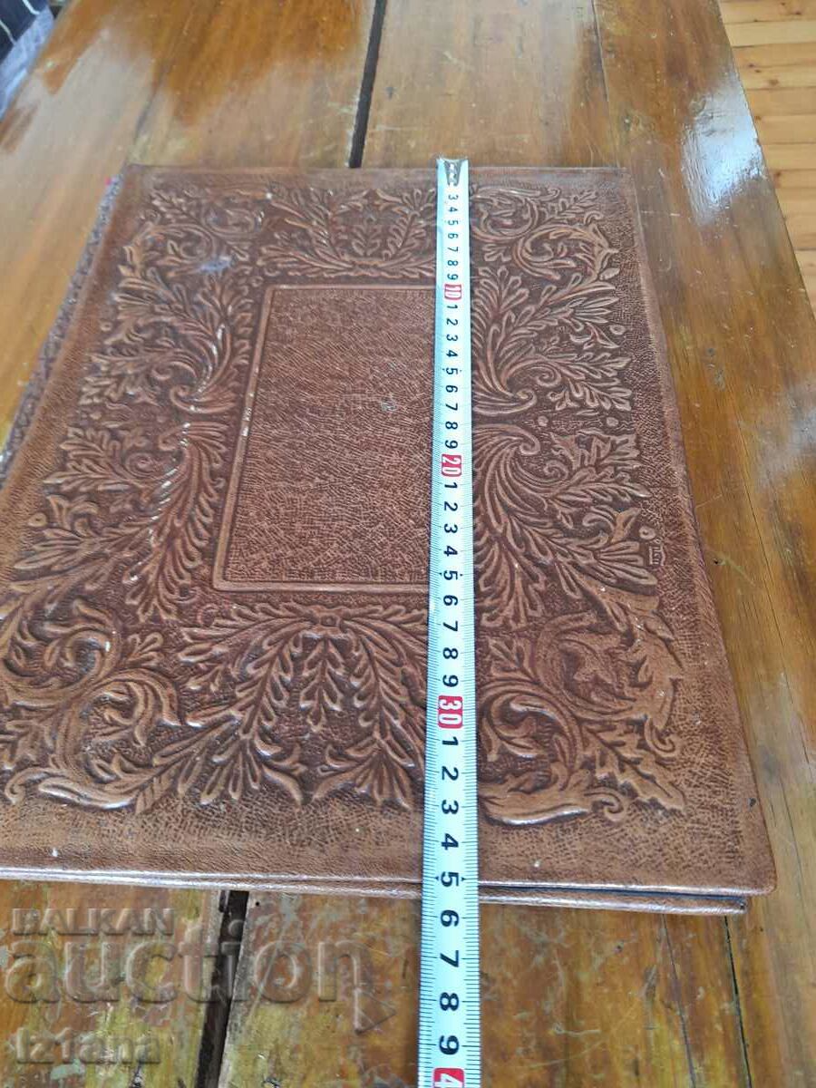 Old leather folder with price 37.00 BGN | € 18.92 Old leather folder with price 37.00 BGN | € 18.92