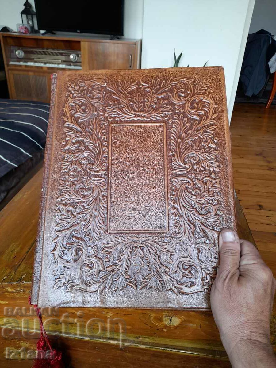 Delivery of Old leather folder Delivery of Old leather folder