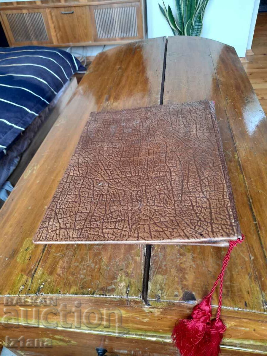 Old leather folder - 6 Old leather folder - 6