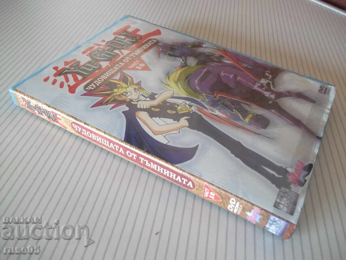 Delivery of DVD "Monsters of the Dark - Part 10" Delivery of DVD "Monsters of the Dark - Part 10"