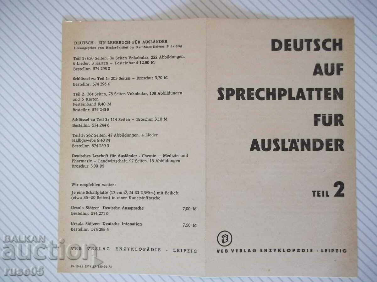 Auction DEUTSCH AUF SPRECHPLATTEN FÜR AUSLÄNDEN-2-turntables Auction DEUTSCH AUF SPRECHPLATTEN FÜR AUSLÄNDEN-2-turntables