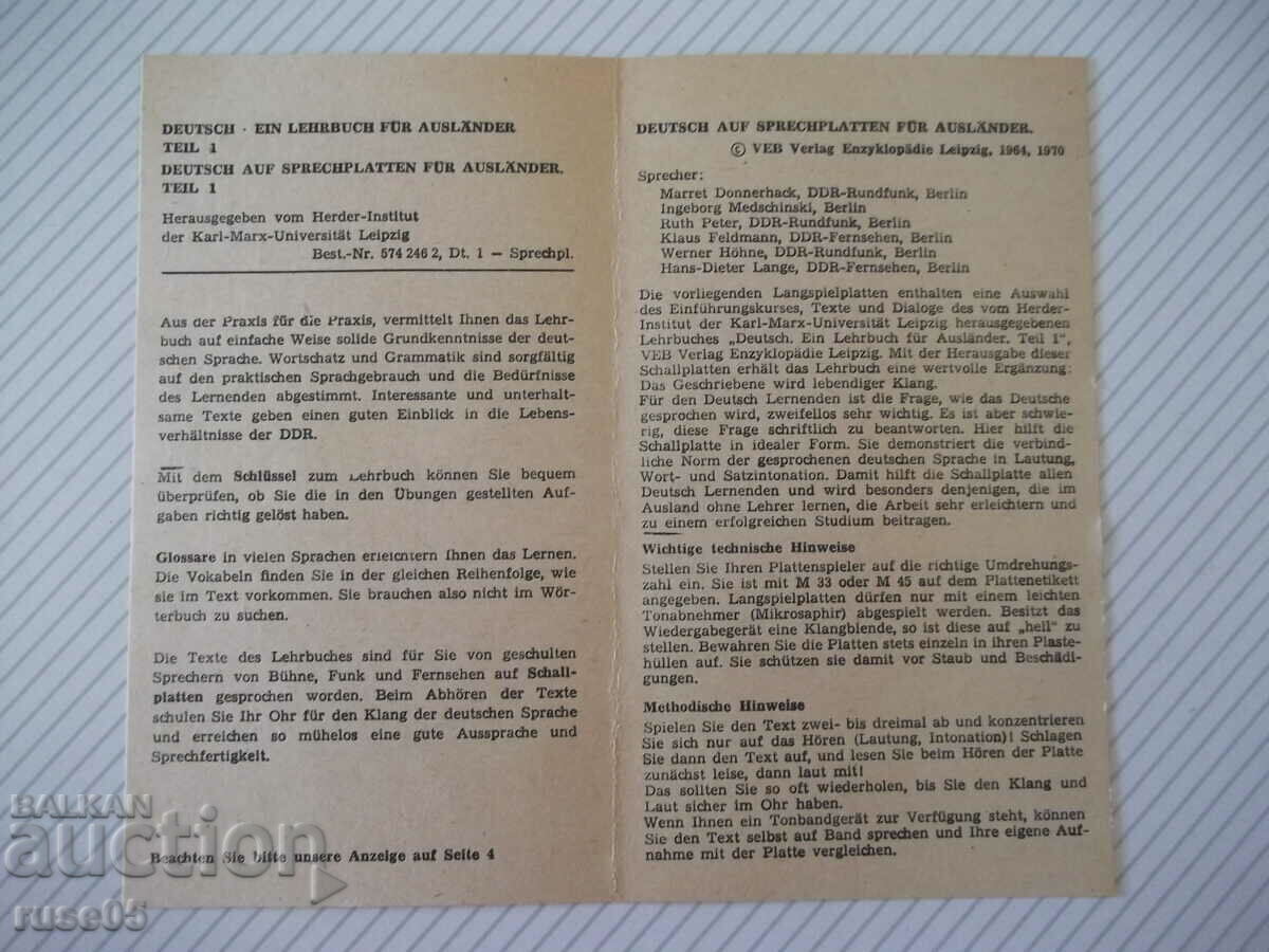 Аукцион DEUTSCH AUF SPRECHPLATTEN FÜR AUSLÄNDEN-1-грамофониплочи Аукцион DEUTSCH AUF SPRECHPLATTEN FÜR AUSLÄNDEN-1-грамофониплочи