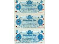 BULGARIA BULGARIA CHECKS CHECK 3 x 2 leva issue 1986 IN A ROW