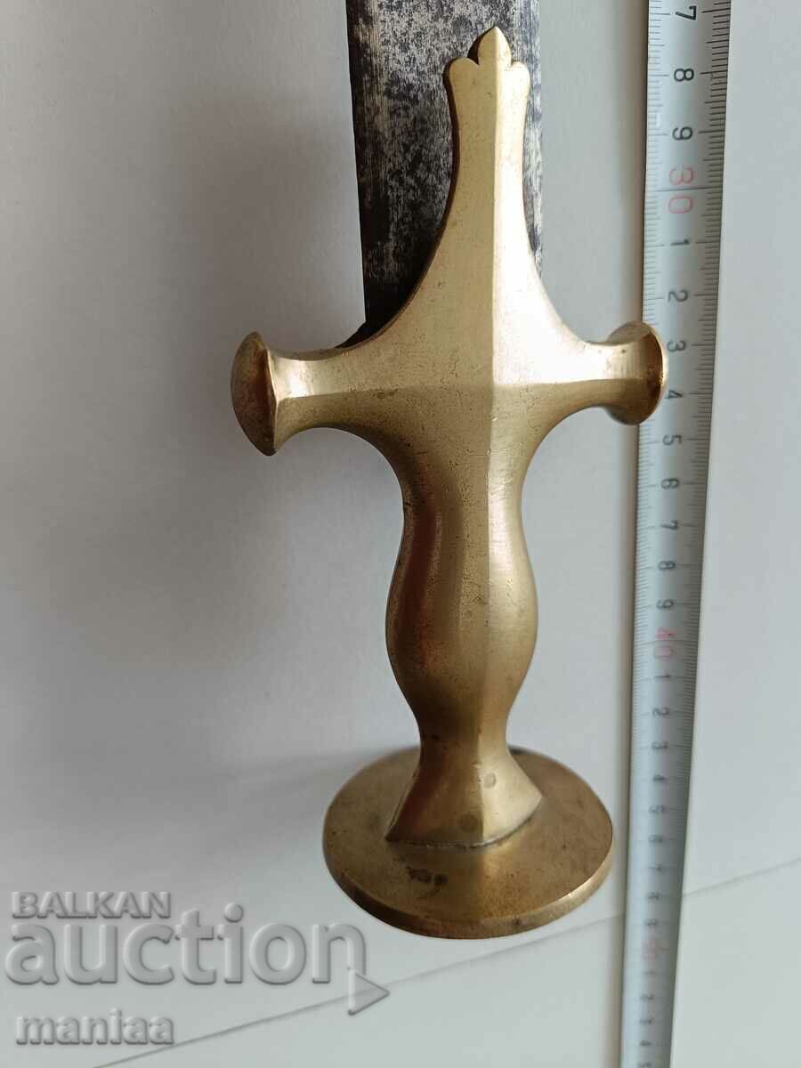 Индо-персийски нож - Чиланум 19 век с цена 269.99 лв. | € 138.04 Индо-персийски нож - Чиланум 19 век с цена 269.99 лв. | € 138.04