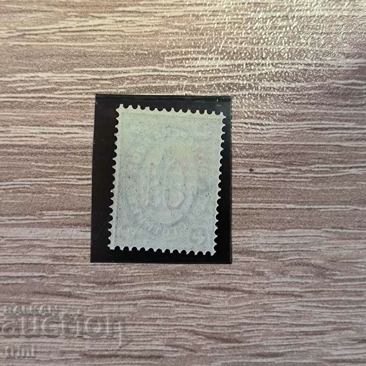 Bulgaria 1895 overprint 01 / 2 cents with price 5.00 BGN | € 2.56 Bulgaria 1895 overprint 01 / 2 cents with price 5.00 BGN | € 2.56