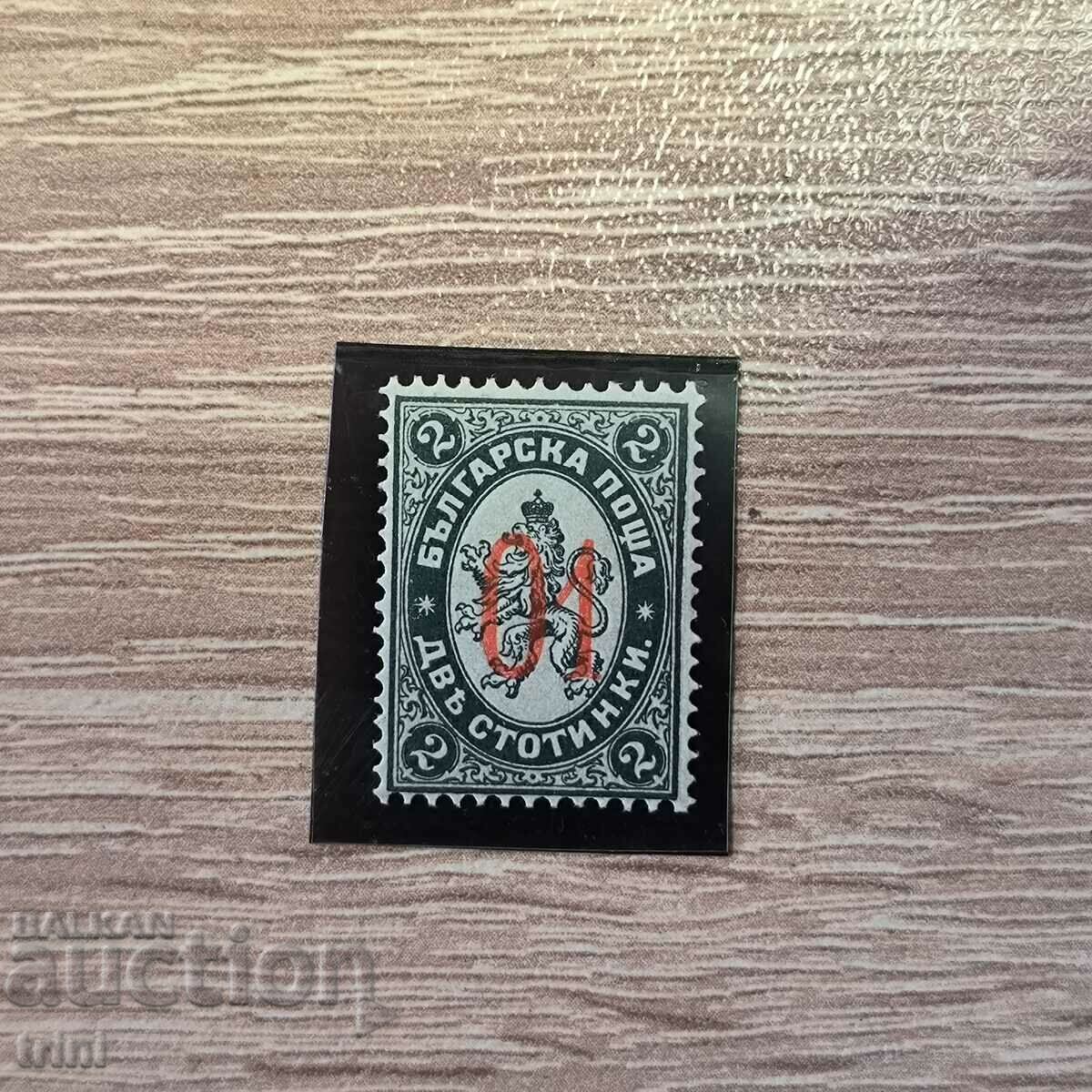 Βουλγαρία 1895 επίτυπο 01 / 2 σεντ