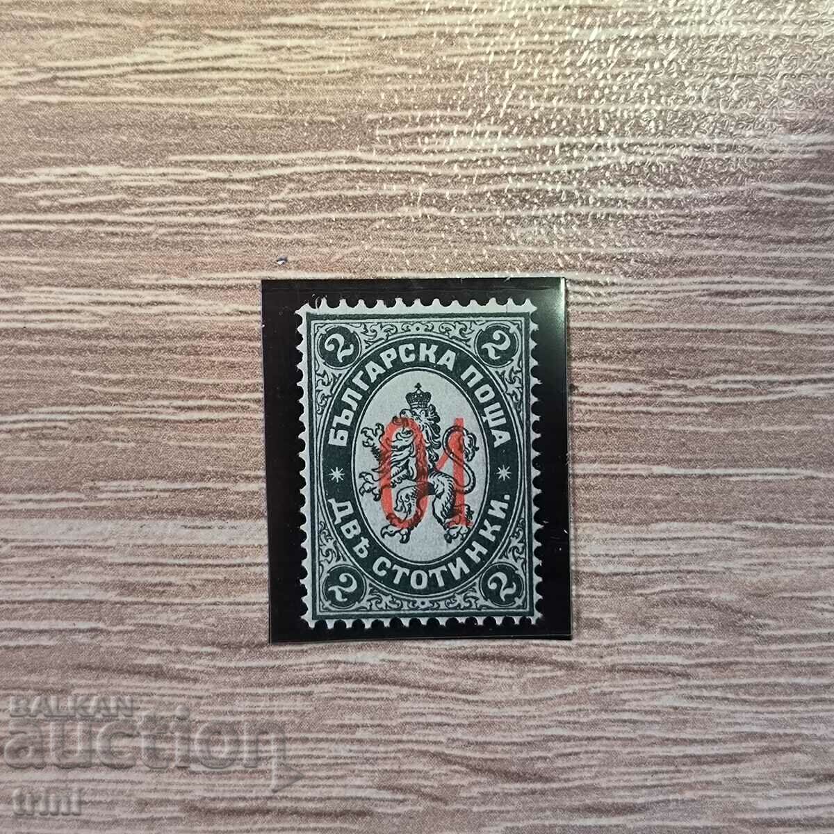 България 1895 надпечатка 01 / 2 стотинки
