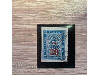България 1895 надпечатка 30 / 50 стотинки за доплащане