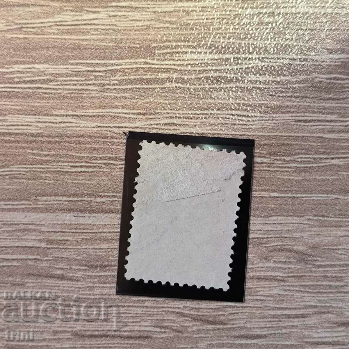 Βουλγαρία 1915 5 λεπτά για επιπλέον πληρωμή με τιμή 2.00 BGN | € 1.02 Βουλγαρία 1915 5 λεπτά για επιπλέον πληρωμή με τιμή 2.00 BGN | € 1.02