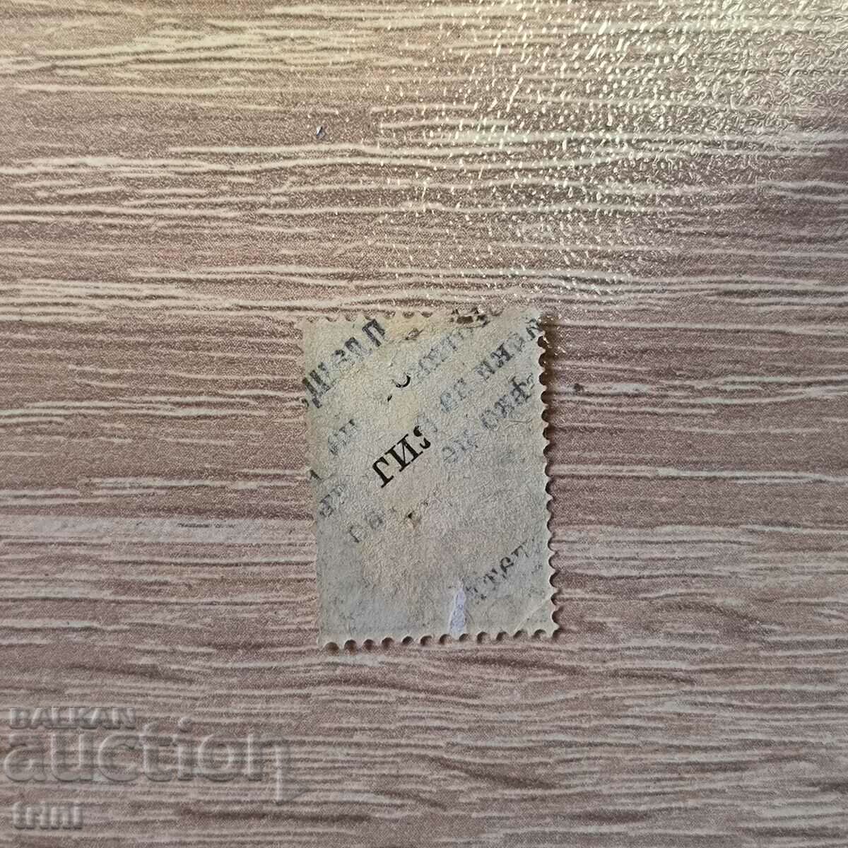 Bulgaria Big lion 1886 1 cent with price 3.50 BGN | € 1.79 Bulgaria Big lion 1886 1 cent with price 3.50 BGN | € 1.79