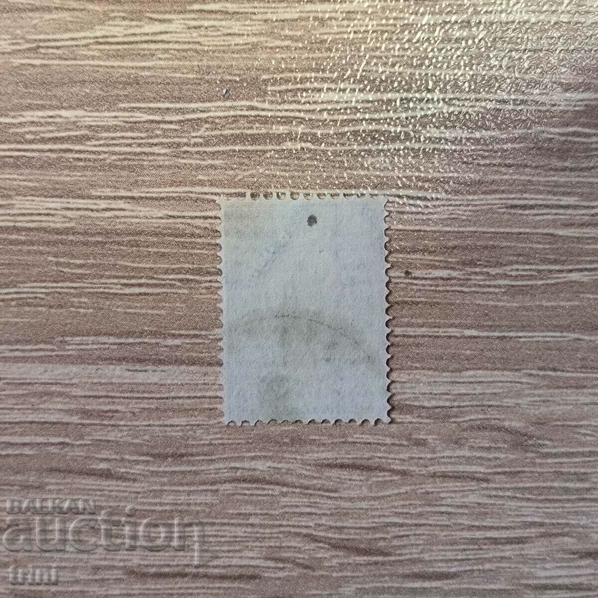 Bulgaria Big lion 1886 2 cents with price 3.50 BGN | € 1.79 Bulgaria Big lion 1886 2 cents with price 3.50 BGN | € 1.79