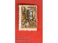 BULGARIA STAMPS STAMP - MEMBER IMPORT - ORPS 160 BGN / 60 BGN 2