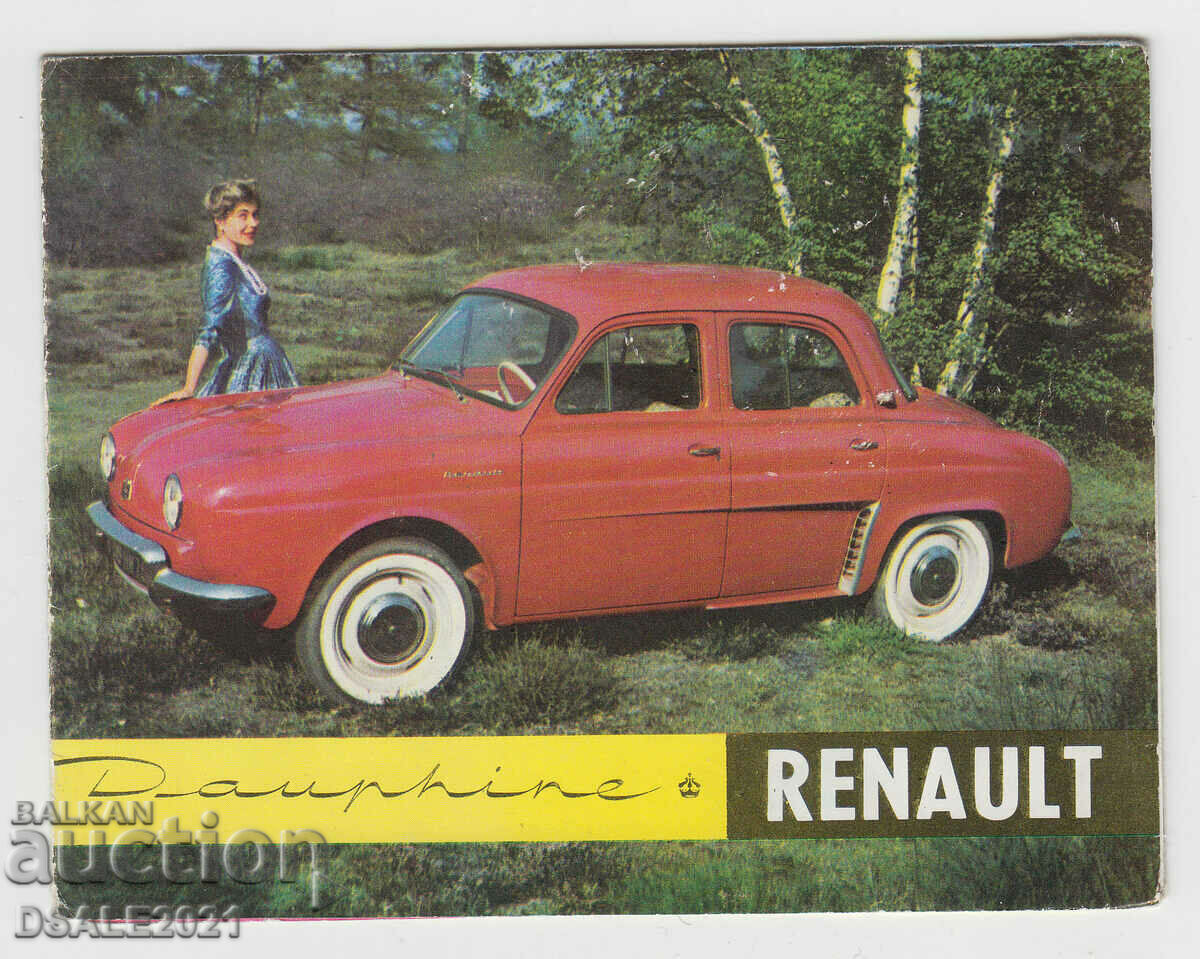 Broșură mașină Renault Dauphin anii 50 /6959