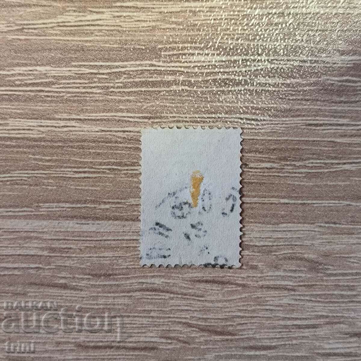 Bulgaria Big lion 1882 3 cents with price 5.00 BGN | € 2.56 Bulgaria Big lion 1882 3 cents with price 5.00 BGN | € 2.56