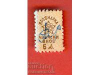 ΒΟΥΛΓΑΡΙΑ ΕΠΩΝΥΜΙΑ ΜΑΡΚΑ - ΕΠΑΓΓΕΛΜΑΤΙΚΗ ΜΑΡΚΑ - ΣΥΜΜΕΤΟΧΗ 6 2 BGN