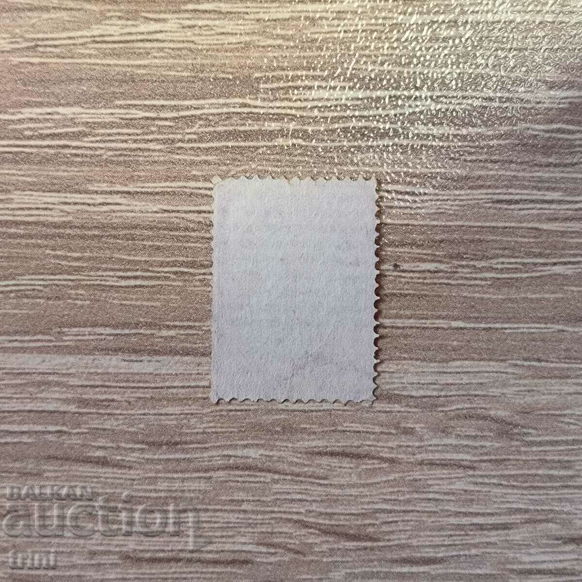 Bulgaria Big lion 1882 10 cents with price 10.00 BGN | € 5.11 Bulgaria Big lion 1882 10 cents with price 10.00 BGN | € 5.11