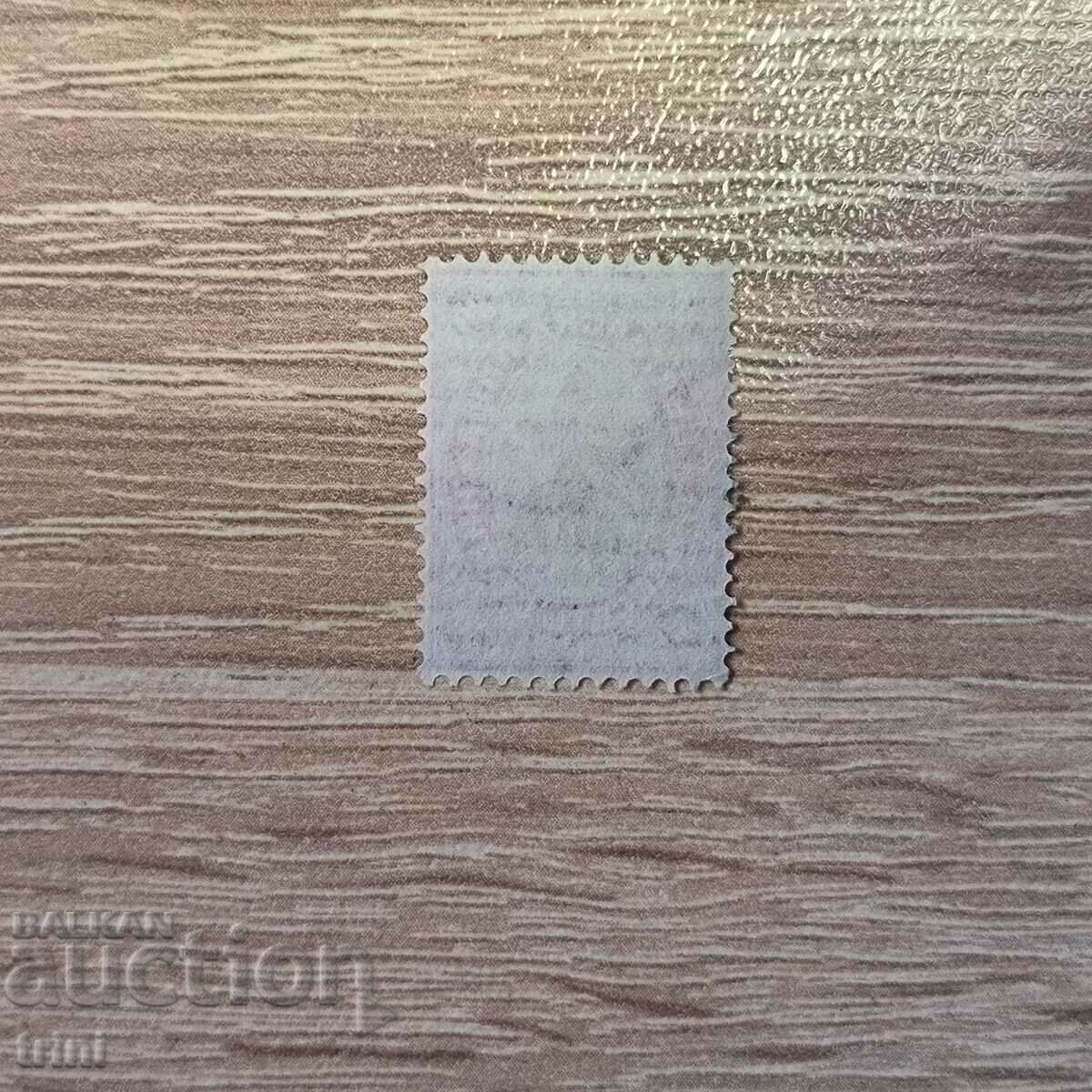 Bulgaria Large lion 1882 30 cents with price 6.00 BGN | € 3.07 Bulgaria Large lion 1882 30 cents with price 6.00 BGN | € 3.07