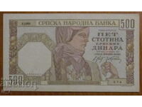 500 dinars 1941, SERBIA - German occupation, aUNC