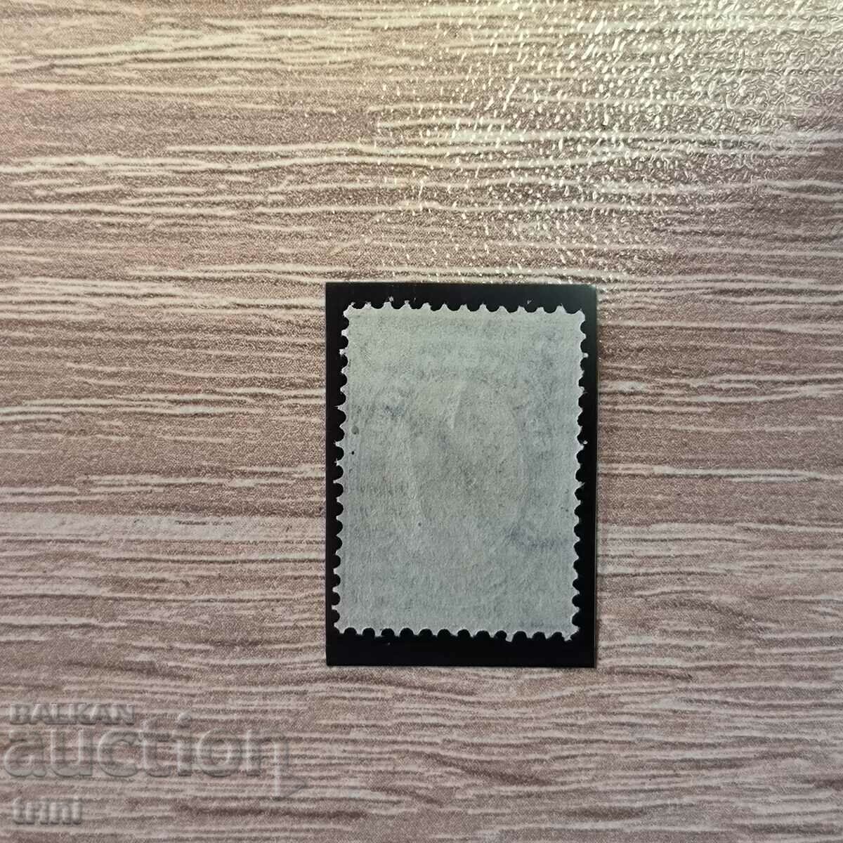 Bulgaria Leu mare 1886 2 cenți cu preț 12.00 BGN | € 6.14