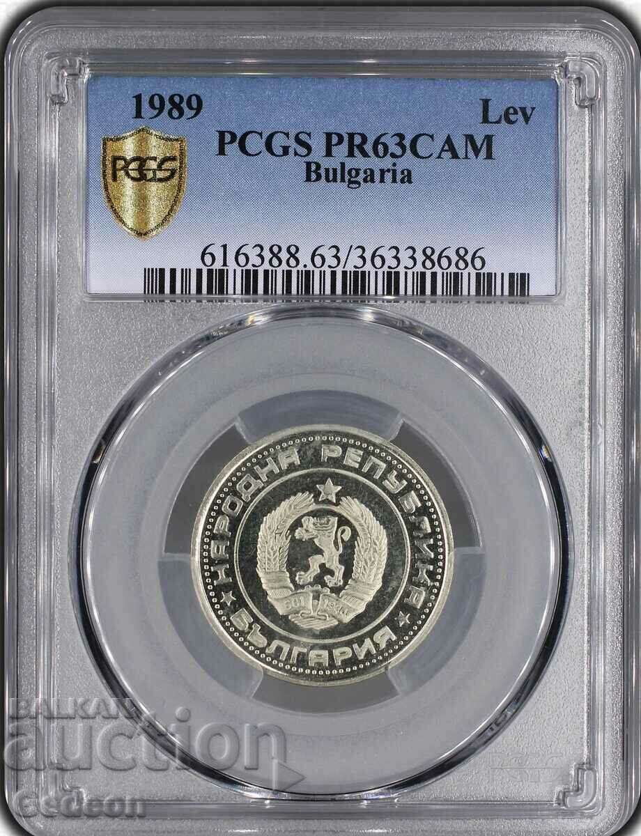 1 Lev 1989 PCGS PR63CAM with price 1999.00 BGN | € 1022.07 1 Lev 1989 PCGS PR63CAM with price 1999.00 BGN | € 1022.07