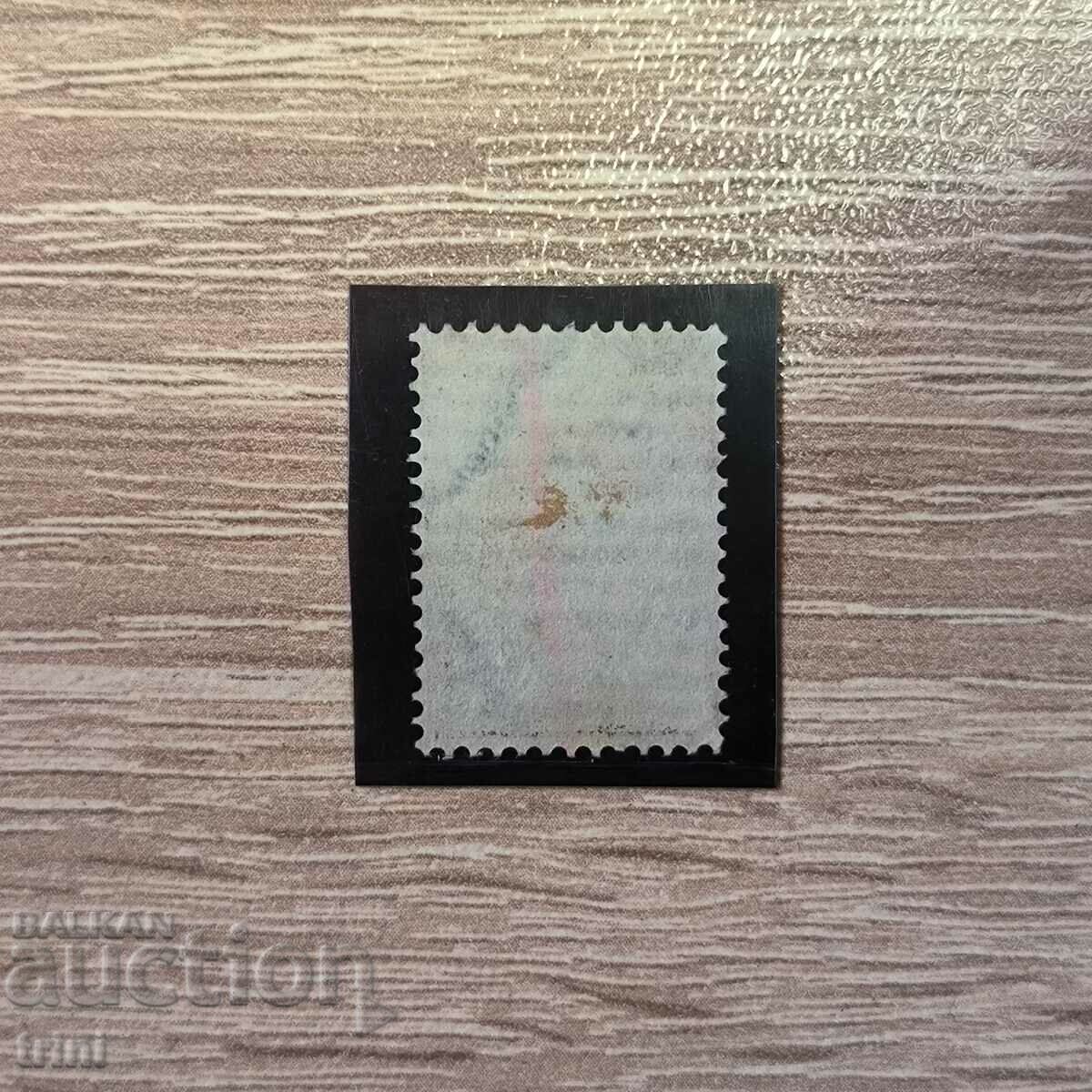 Bulgaria Large lion 1886 1 lev with price 12.00 BGN | € 6.14 Bulgaria Large lion 1886 1 lev with price 12.00 BGN | € 6.14