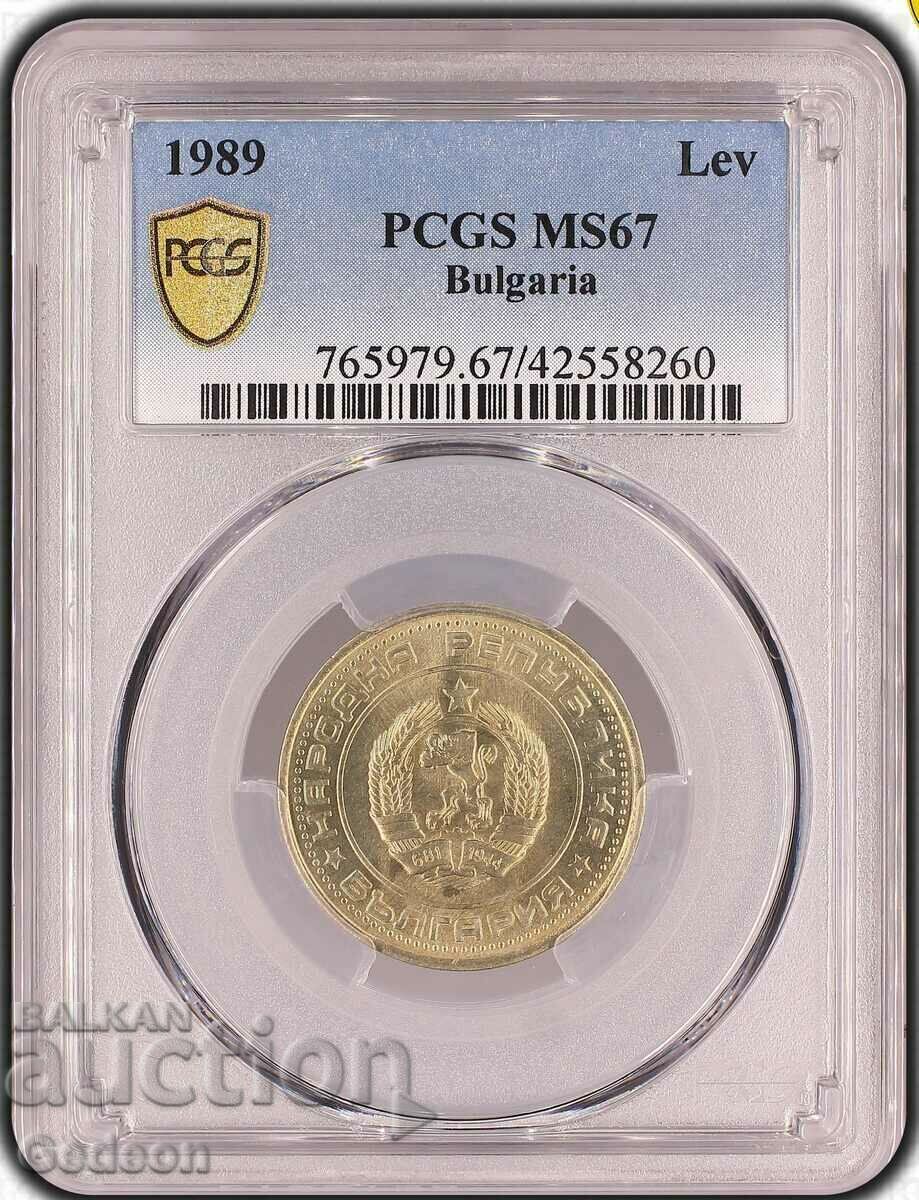 1 Lev 1989 PCGS MS67 με τιμή € 455.05 | 890.00 BGN