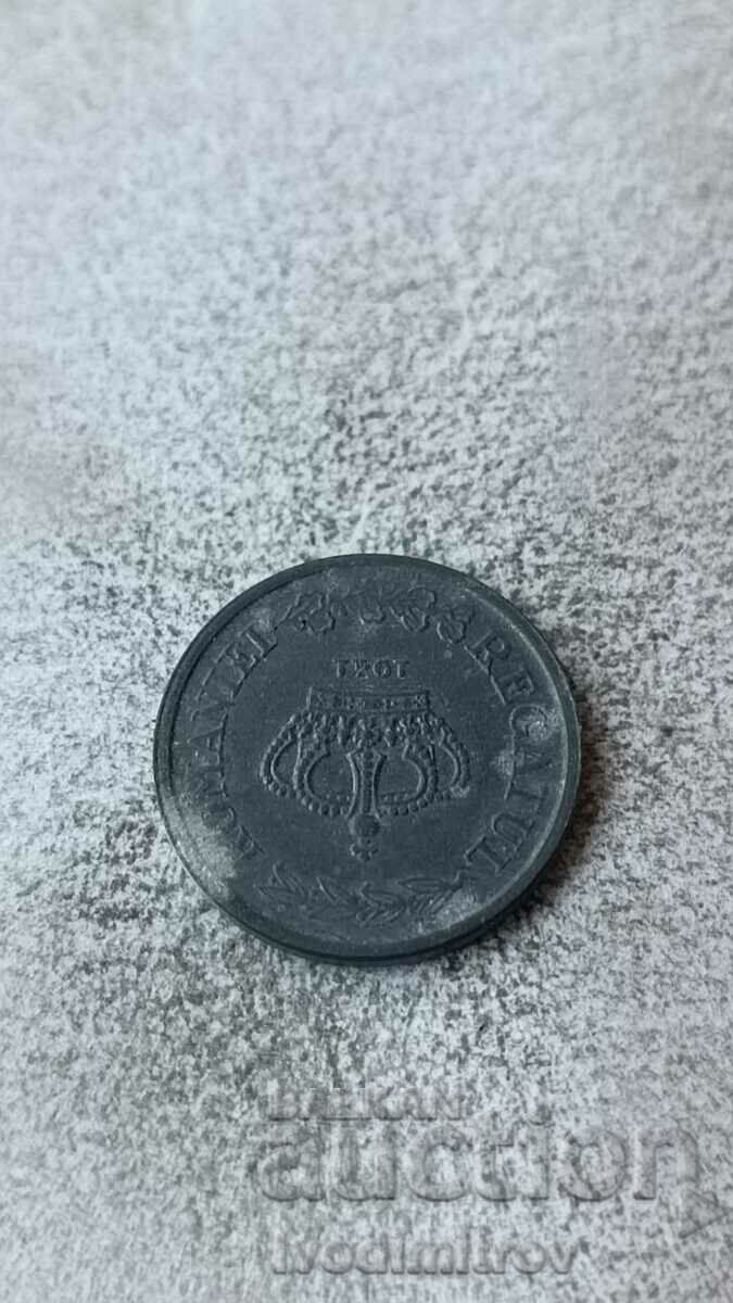 Romania 2 lei 1941 cu preț 2.45 BGN | € 1.25 Romania 2 lei 1941 cu preț 2.45 BGN | € 1.25