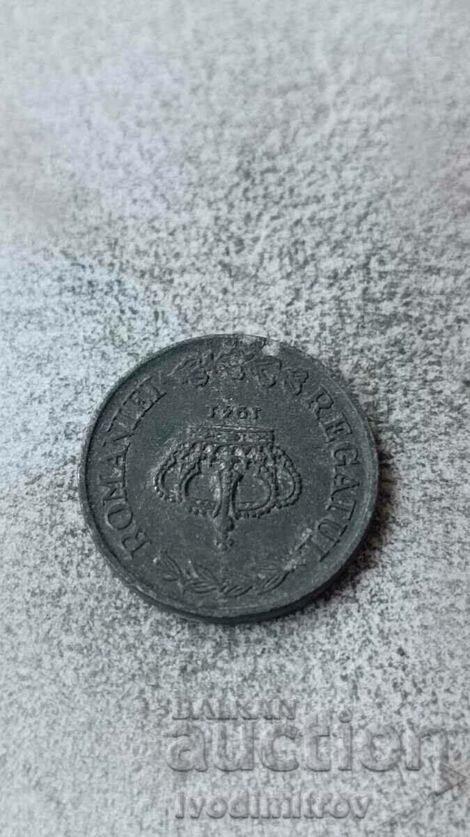 Romania 2 lei 1941 with price 2.45 BGN | € 1.25 Romania 2 lei 1941 with price 2.45 BGN | € 1.25