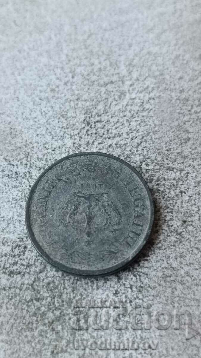 Romania 2 lei 1941 with price 2.45 BGN | € 1.25 Romania 2 lei 1941 with price 2.45 BGN | € 1.25