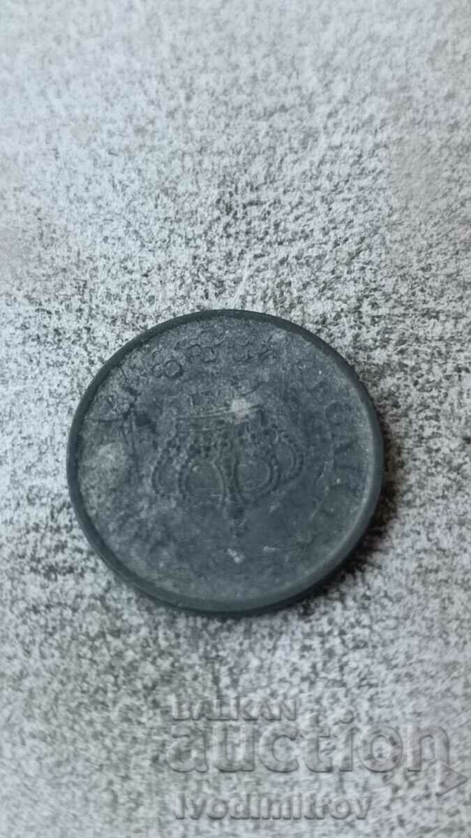 Romania 2 lei 1941 with price 2.45 BGN | € 1.25 Romania 2 lei 1941 with price 2.45 BGN | € 1.25