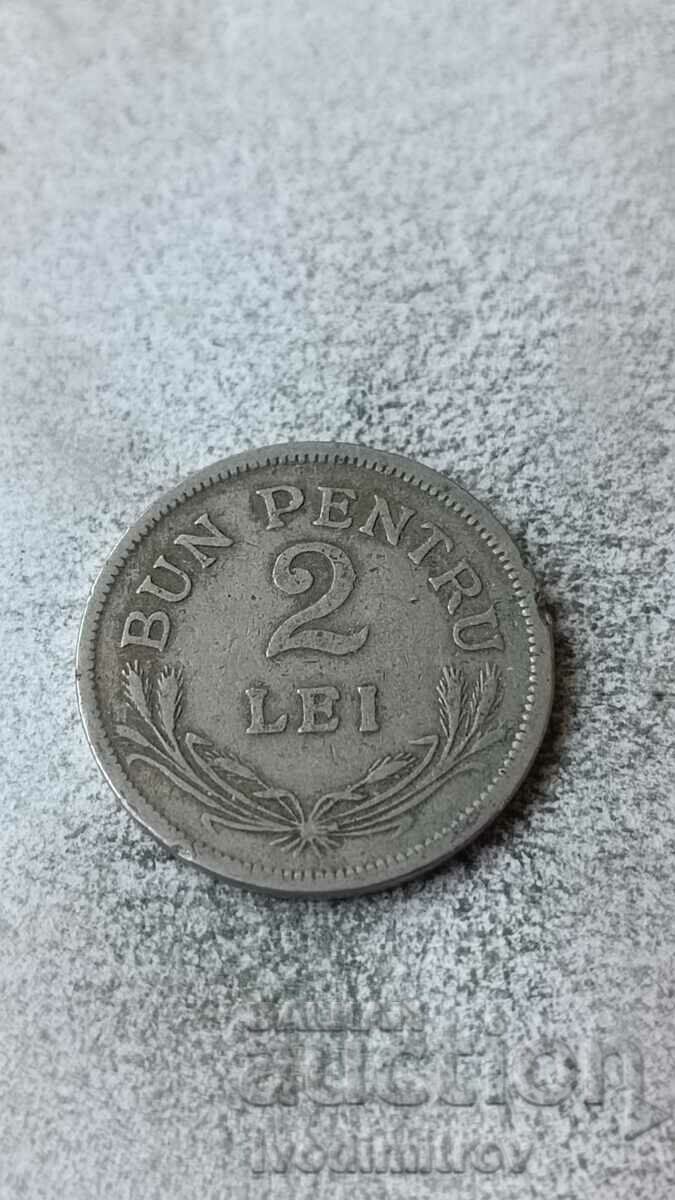 Румъния 2 леи 1924