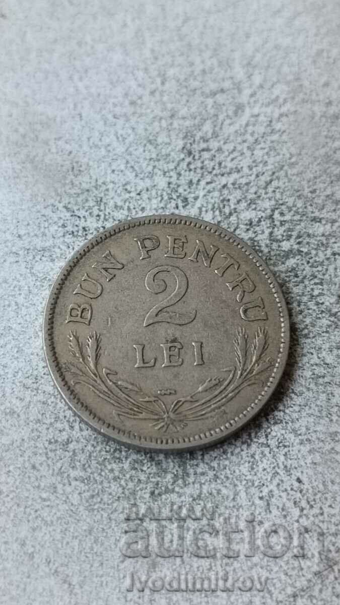 Romania 2 lei 1924