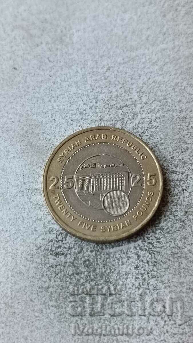Siria 25 de lire sterline 2003