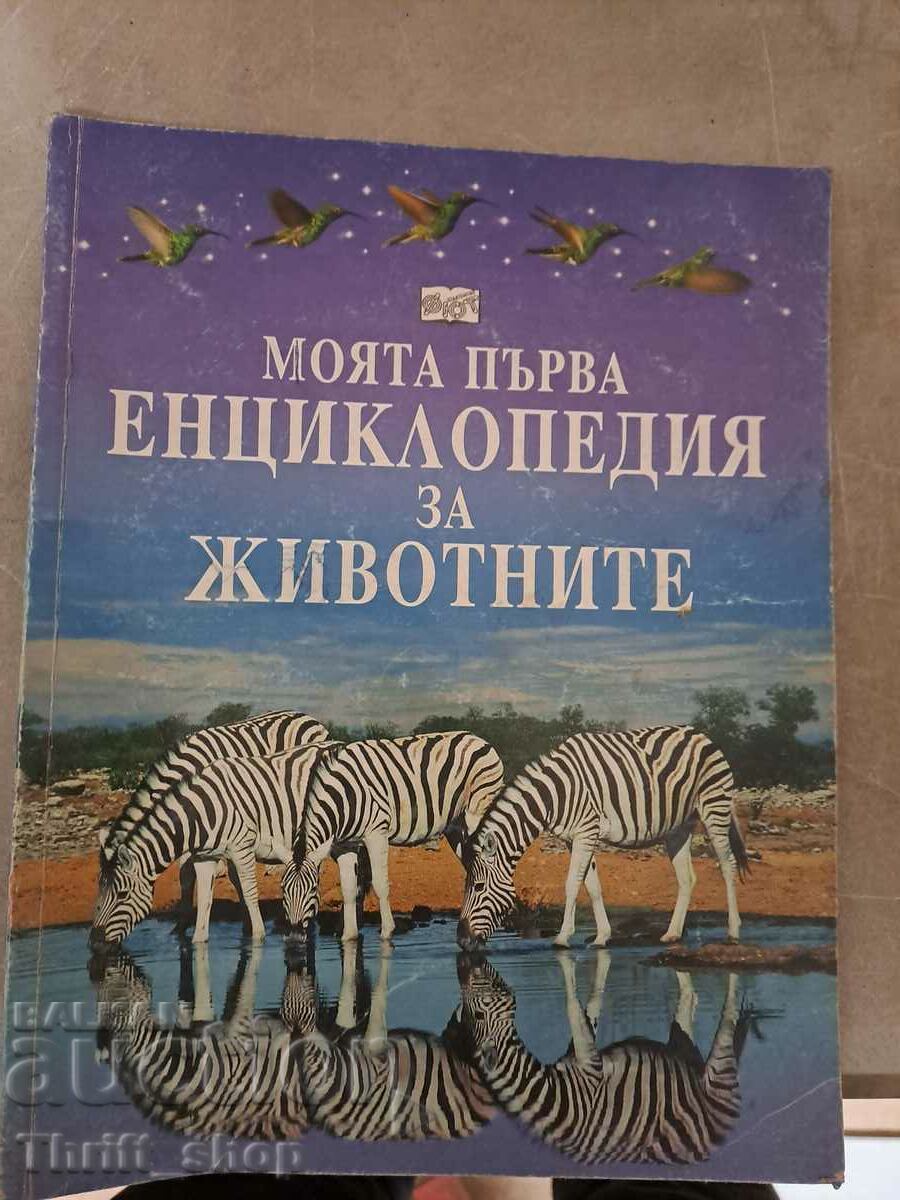 My first animal encyclopedia