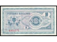 Macedonia 10 Denar 1992 Pick 1Ref 1075 Uncirculated