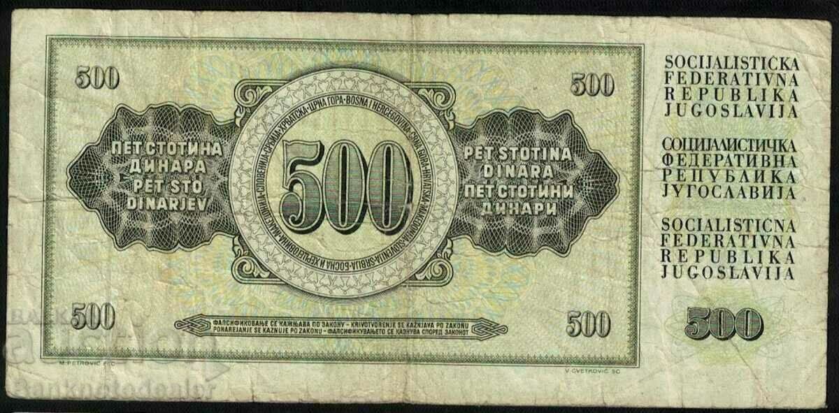 Yugoslavia, 500 Dinara 1978 Pick 91a Ref 0548 Unc with price 5.00 BGN | € 2.56 Yugoslavia, 500 Dinara 1978 Pick 91a Ref 0548 Unc with price 5.00 BGN | € 2.56