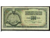 Γιουγκοσλαβία, 500 Dinara 1978 Pick 91a Ref 0945