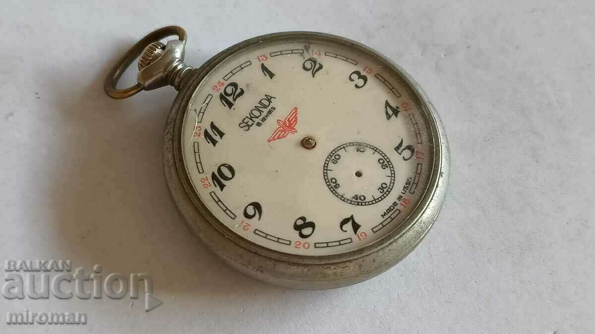 Sale - pocket watch SEKONDA (Lightning) No. 2 for repair