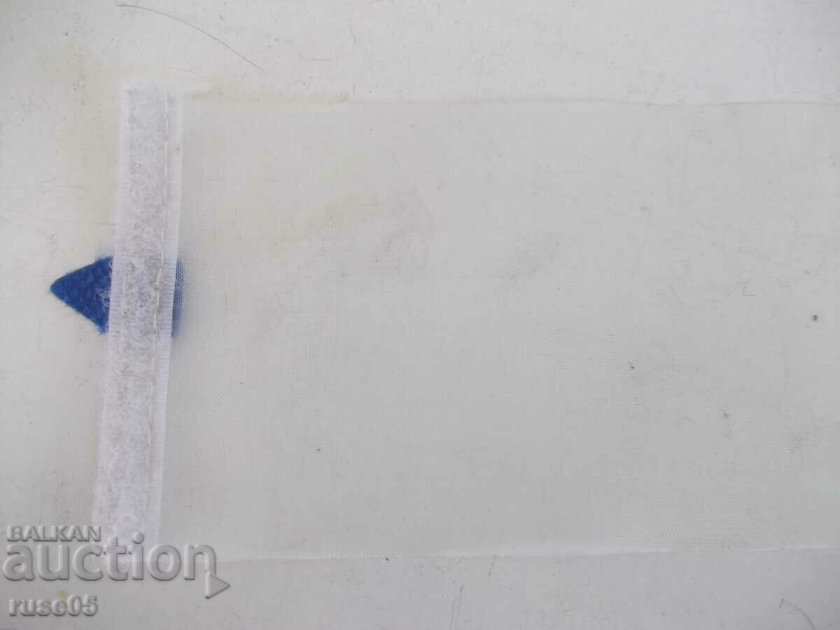 Delivery of Dust protector "taurus Megane 2200 Advance (VerII)" Delivery of Dust protector "taurus Megane 2200 Advance (VerII)"