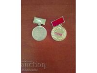 Βουλγαρικά μετάλλια - 2 τεμάχια