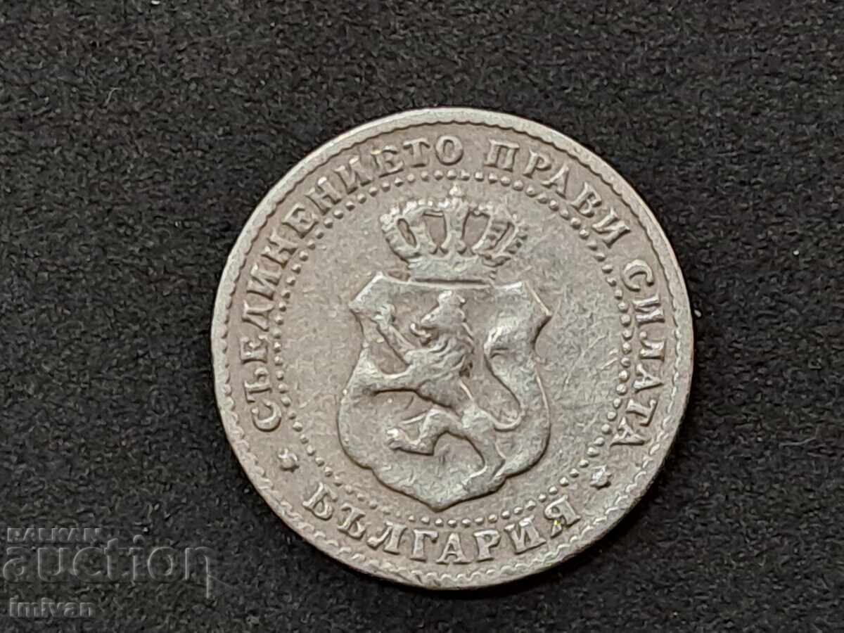 Доставка на 2 1/2 стотинки 1888 Доставка на 2 1/2 стотинки 1888