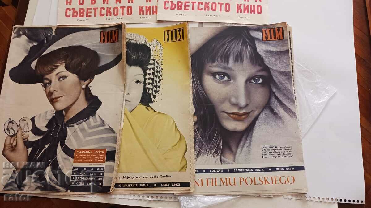 Magazines for CINEMA - FILM, SOVIET CINEMA 1951 - 62 - 5 pcs with price 8.99 BGN | € 4.60 Magazines for CINEMA - FILM, SOVIET CINEMA 1951 - 62 - 5 pcs with price 8.99 BGN | € 4.60