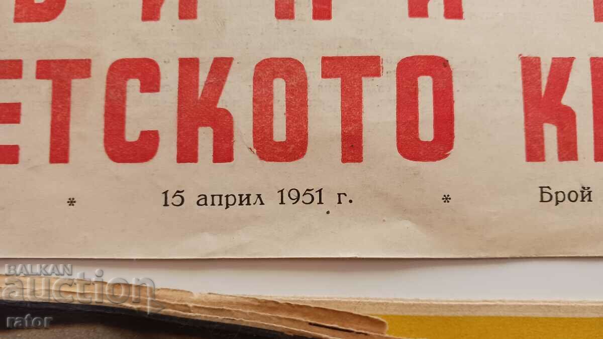 Delivery of Magazines for CINEMA - FILM, SOVIET CINEMA 1951 - 62 - 5 pcs Delivery of Magazines for CINEMA - FILM, SOVIET CINEMA 1951 - 62 - 5 pcs