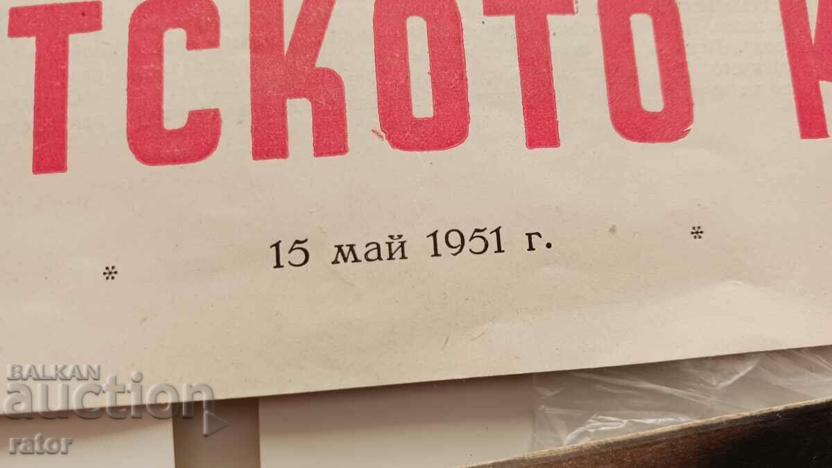 Magazines for CINEMA - FILM, SOVIET CINEMA 1951 - 62 - 5 pcs - 5 Magazines for CINEMA - FILM, SOVIET CINEMA 1951 - 62 - 5 pcs - 5