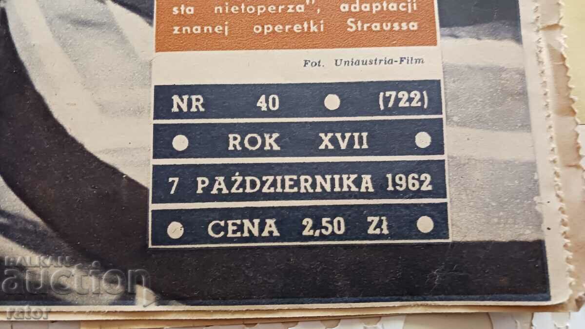 Magazines for CINEMA - FILM, SOVIET CINEMA 1951 - 62 - 5 pcs - 6 Magazines for CINEMA - FILM, SOVIET CINEMA 1951 - 62 - 5 pcs - 6