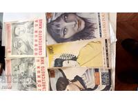 Magazines for CINEMA - FILM, SOVIET CINEMA 1951 - 62 - 5 pcs
