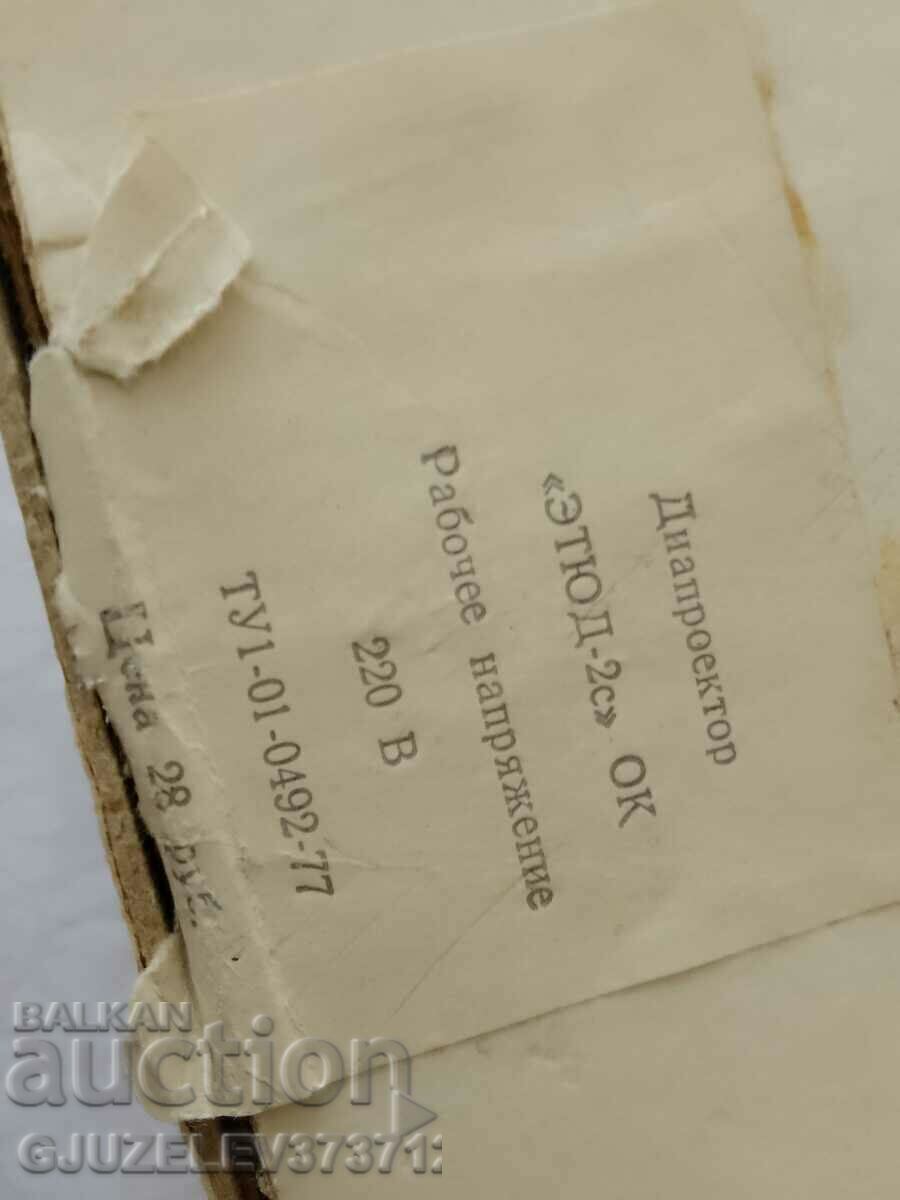 Russian Old slide projector Not used Brand new - 7 Russian Old slide projector Not used Brand new - 7