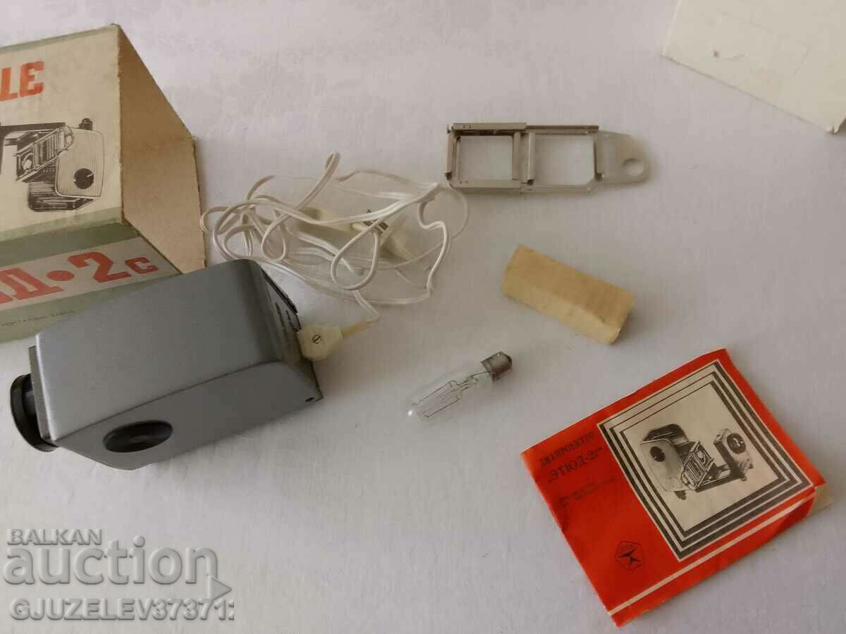 Russian Old slide projector Not used Brand new Russian Old slide projector Not used Brand new
